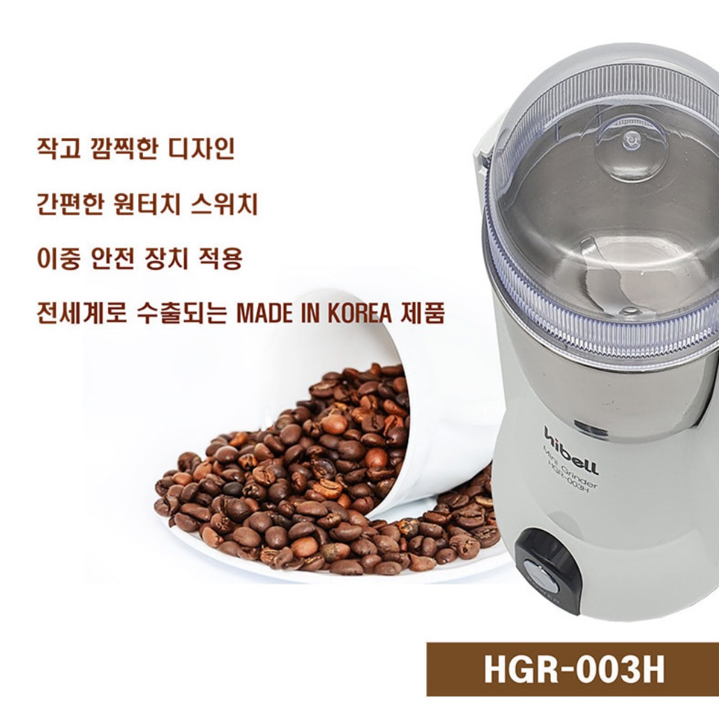 전동 커피 그라인더 가정용 원두 커피 자동 그라인더 그라인드 기계 - 상세 이미지 3