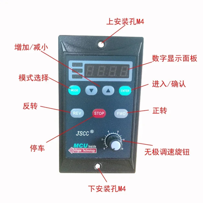 디지털 속도 컨트롤러 06ESF15E 25E