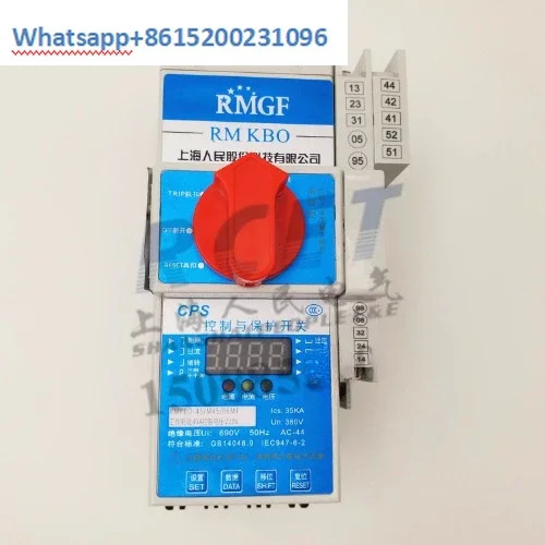 제어 보호 스위치 CPS/RMKBO/KB0-45C12C16C32C 기본격리