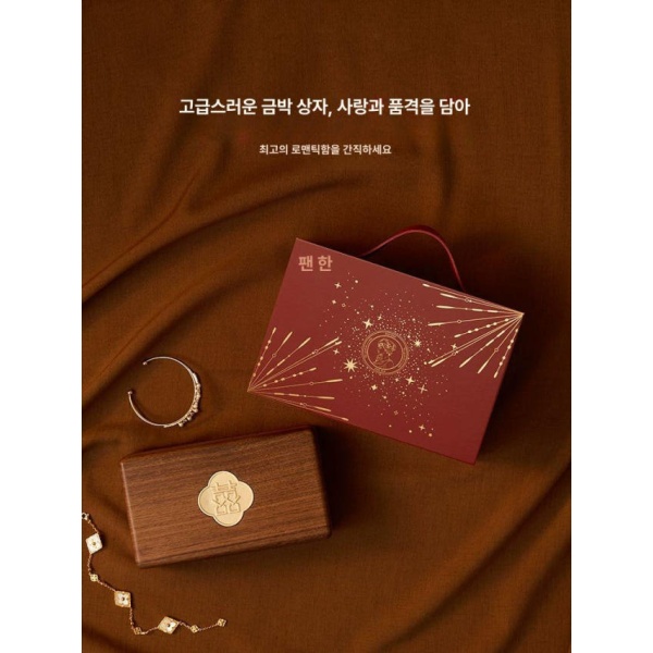럭셔리 휴대용 원목 주얼리 보석함 악세사리 보관함 기쁨 흰색 B 휴대용 기쁨 흰색 B - 상세 이미지 5