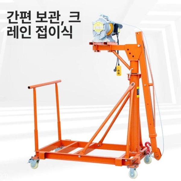 최강 이동식 크레인 호이스트 확장 4륜 방지봉 운반 기중기 500kg 단독 스탠드 전동기 없음 - 상세 이미지 3