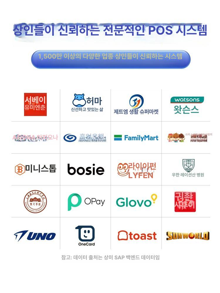 태블릿 도난방지 거치대 스탠드 A 고정 매장용 받침대 단일 화면 슈퍼 패키지 1 + 소형 계산기 + - 상세 이미지 4