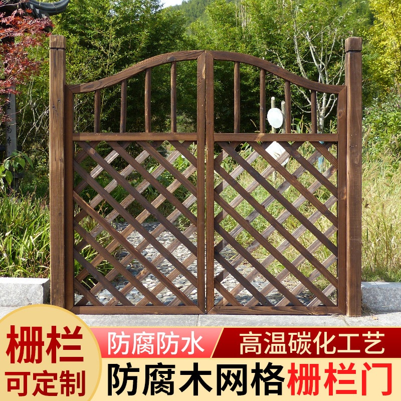 울타리 휀스 나무 소재 마당 대문 전용 펜스문 안전 난간 메쉬형 펜스 정원출입문 112 두꺼운 아치형 문 - 상세 이미지 3
