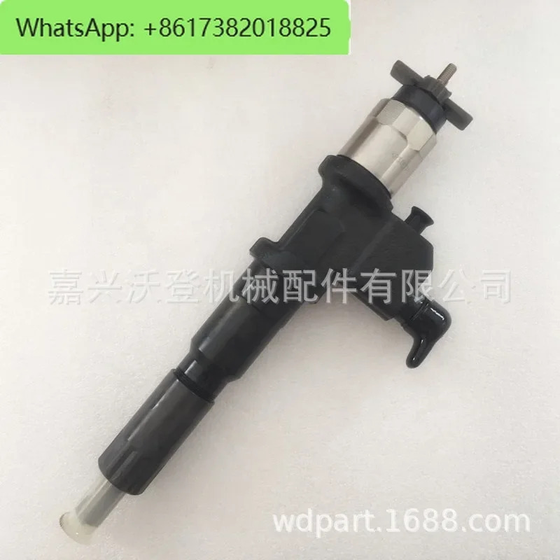 095000 -6300 -5513 인젝터