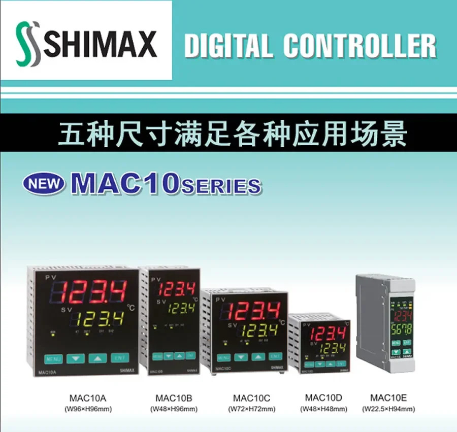 일본 입력 온도조절기  MAC10A B C D E 4-20mA
