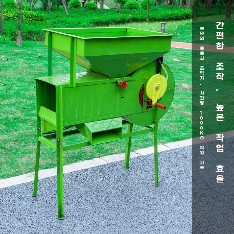 곡물 탈곡기 들깨 분리기 농업용 선별기 옥수수 풍구 - 상세 이미지 4