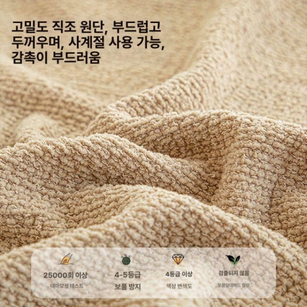 프리미엄 뽀글이 북유럽 소파커버 양털 포근한 덮개 미끄럼 소파커버풀커버셰닐-화이트 90~140cm 적합한 싱글 시트 베개 - 상세 이미지 4