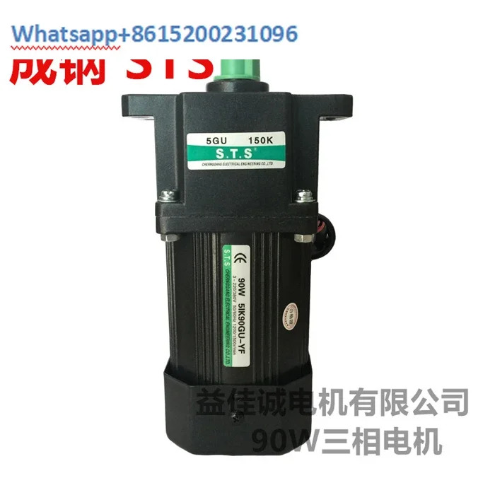 대만 90W 고정 속도 감속 3상모터 기어 모터 5IK90GU-YF