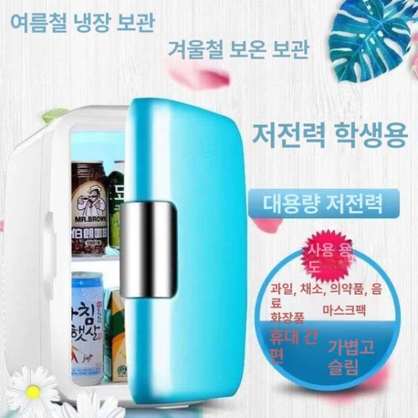 미니 컴팩트 차량용 소형 냉장고 맥주 주류 사무실 술냉장고 쇼케이스 원룸 4l 블루 4l 블루 차량용 - 상세 이미지 3