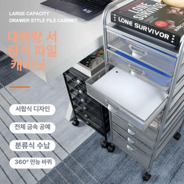 프리미엄 철제 서류 정리함 꽂이 데스크탑 사무실 문서 정리대 5층 A4 블랙 하층확장 회전식 바퀴 - 상세 이미지 3