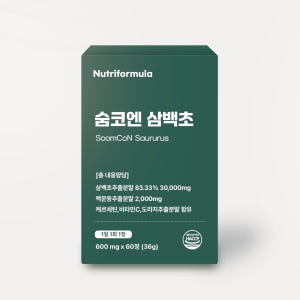 2개월분 숨 코엔 삼백초 추출물 맥문동 퀘르세틴 효능 맛있게 먹은 솔직 후기 - 상품 이미지 1