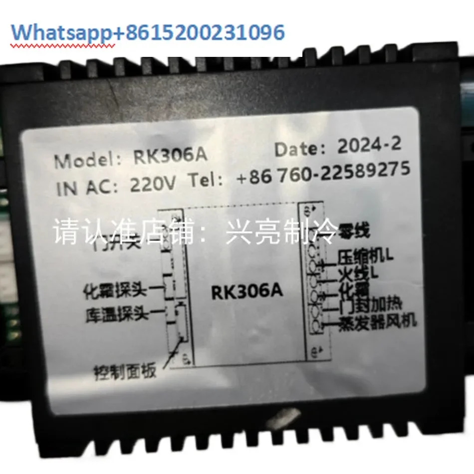 온도 컨트롤러 컴퓨터 보드 액세서리 사계절 가벼운 음식 RK306A