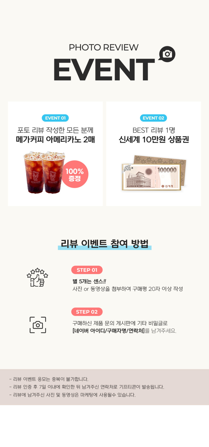 데일리리빙 보니타 패브릭 모션 슬라이드 리클라이너 소파 스툴미포함, 아이보리, 4인용 판매처 상세 정보 이미지 1