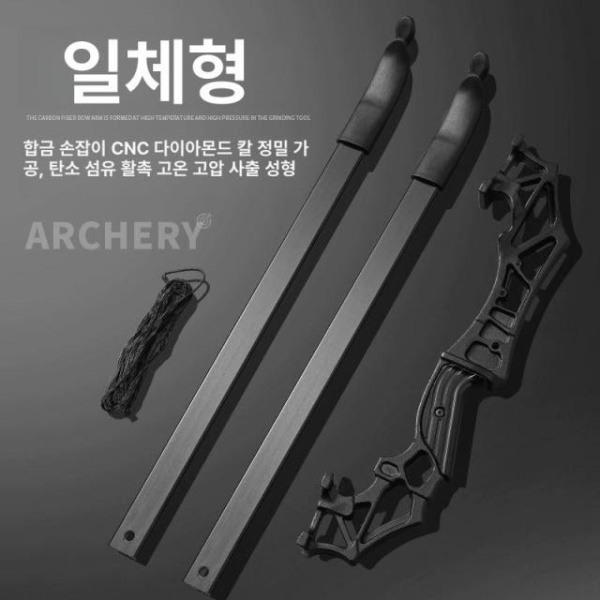 최고급 리커브보우 양궁활 전통 각궁 스포츠용 연습용 전통활 청소년 반곡궁++초보 입문 - 상세 이미지 4