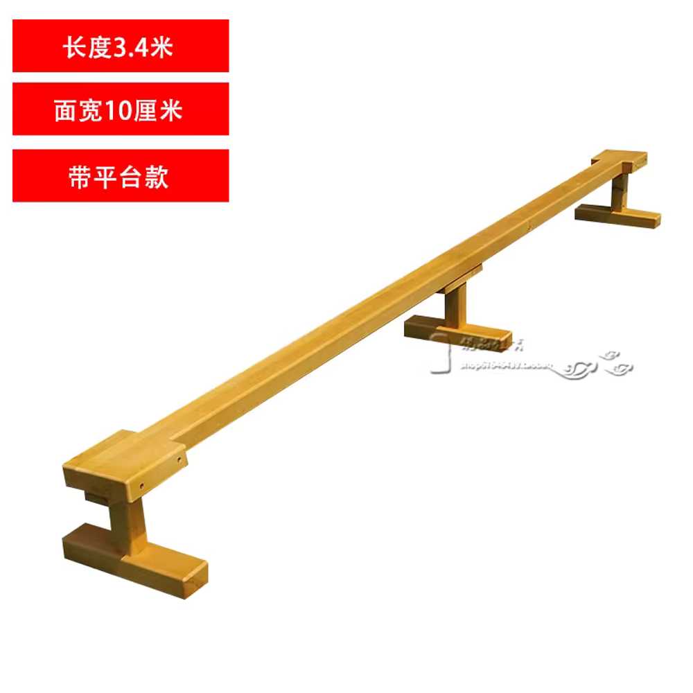 평균대 원목 균형대 균형잡기 교구 신체 체조 대근육 길이 1.5m 너비 8cm 높이 30cm 두께 - 상세 이미지 5
