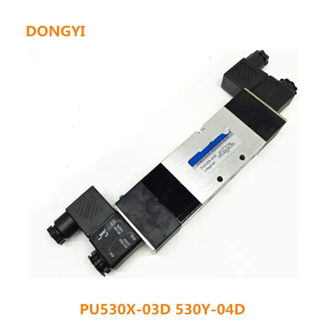 PU530X-03D 솔레노이드 밸브 530Y-04D