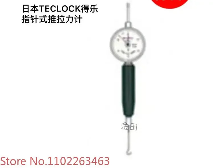 푸시 앤 풀 게이지 PPN-705-5 PPN-705-10 PN-705-20