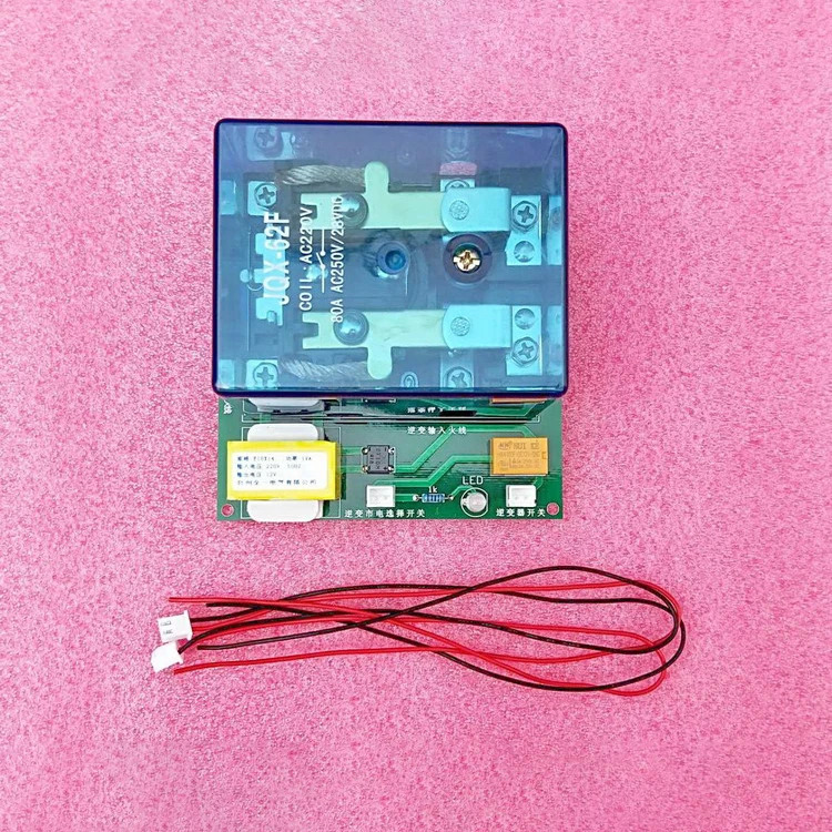 고전력 인버터 UPS 자동 스위칭 릴레이 전압 변환기 110V 120V 220V 80A 120A