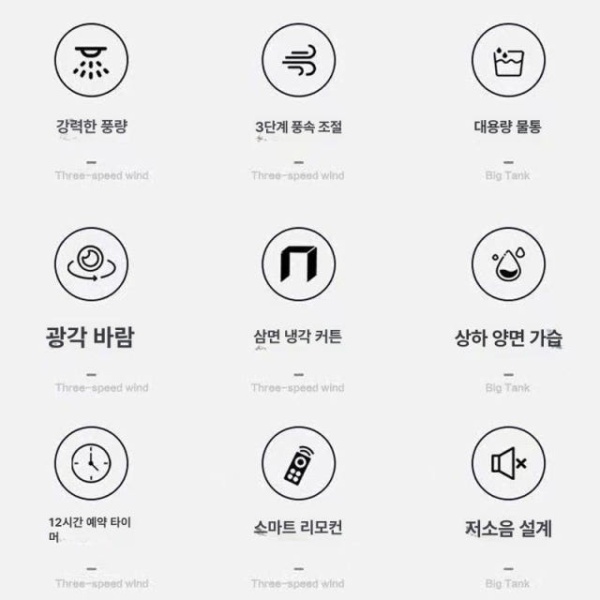 강력한 산업용 냉난방기 2025년형 가정용 냉풍기 냉방기 온냉풍기 에어쿨러 50평 이하 0.77m 기계형 10시간 1도 전기 50평 이하 0.77m 기계형 10시간 - 상세 이미지 2
