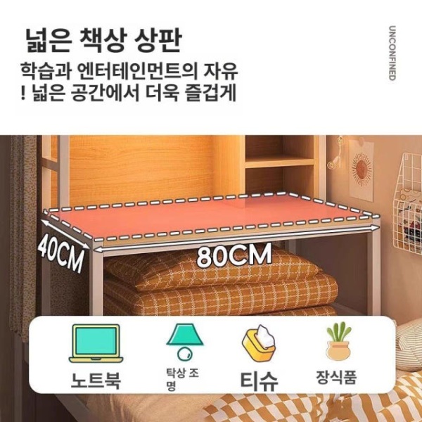 스마트 침대용 컴퓨터 책상 이동식 거실테이블 접이식 테이블 특가 정리 재고 손실 순판형 60cm 특가 정리 재고 손실 순판형 60cm - 상세 이미지 3