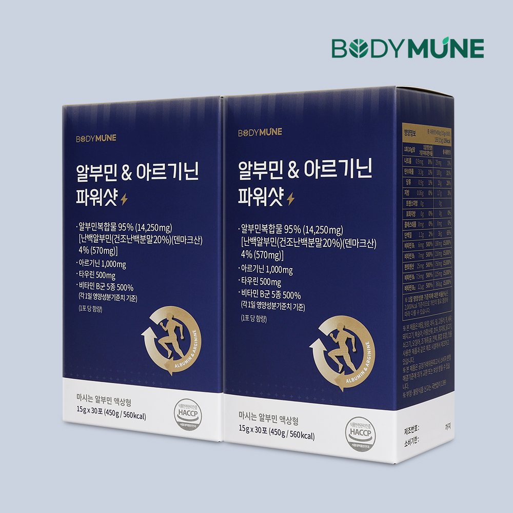 알부민 & 아르기닌 파워샷 (1개월분) 마시는알부민 비타민B 타우린 30포, 2개 - 상품 이미지