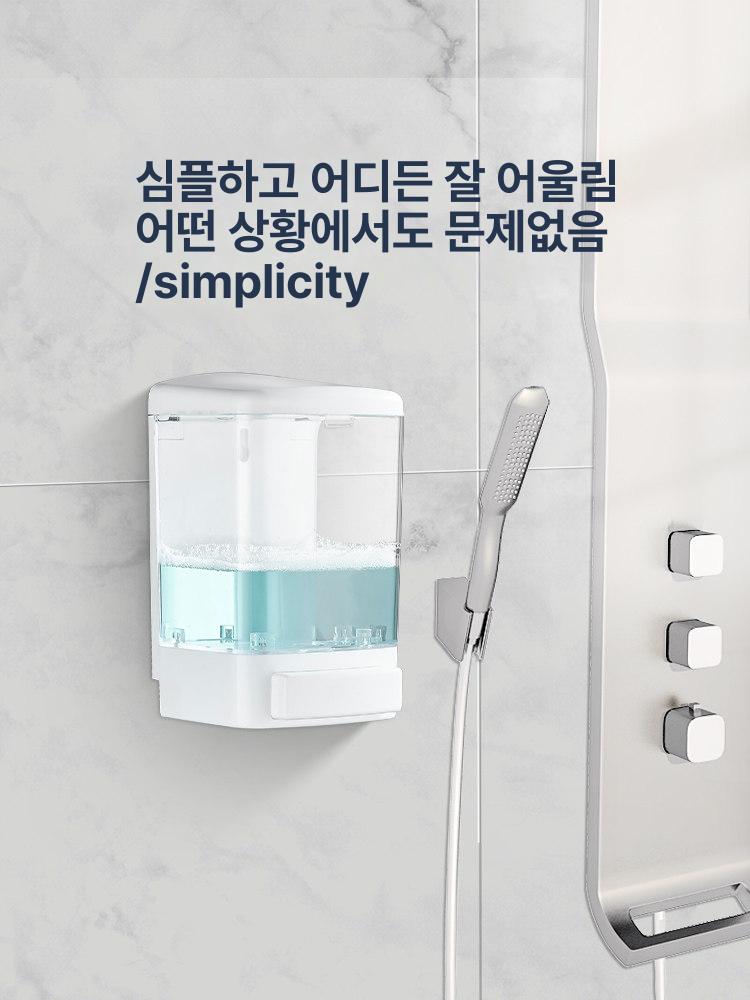 비누디스펜서 리필용 욕실 벽걸이 수동 손세정제 리필통 용기 핸드워시 샴푸통 투명 비누 - 상세 이미지 4