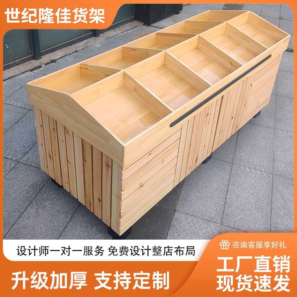 마트 과일 진열대 슈퍼마켓 목재 용 디스플레이 야채 랙 1x0.8m - 상세 이미지 2
