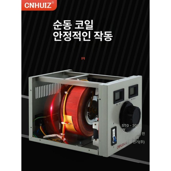 최신 변환기 주파수 도란스 전압 다운 전원 미일전기 주방 500W 형 0-300V조절가능 - 상세 이미지 4