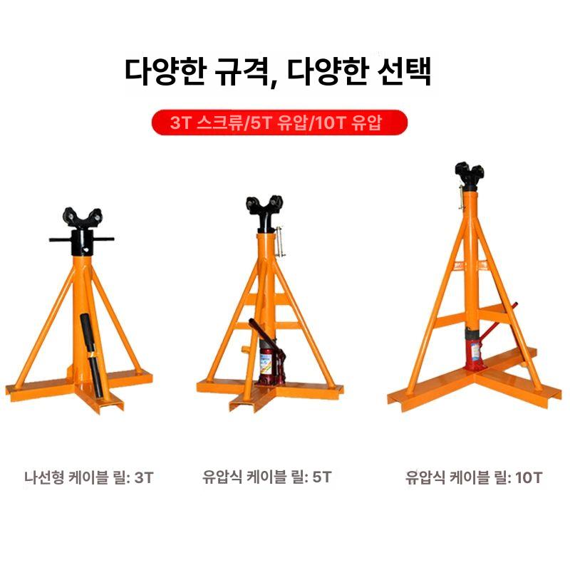 케이블 전선 드럼 포설대 1.5톤 관로선통기 풀링기 보강형 3t 나선형 더블베어링바퀴 - 상세 이미지 5