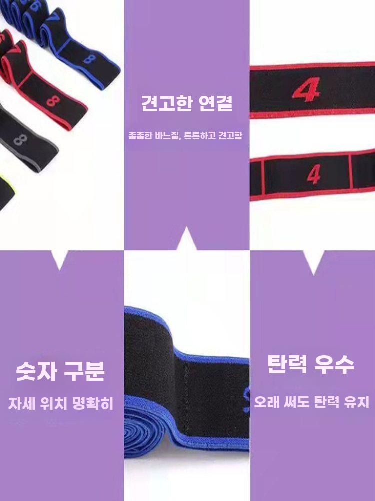 스트레칭밴드 스트레치 스트랩 요가 유연성 로프 홈트 레드 8칸 - 상세 이미지 2