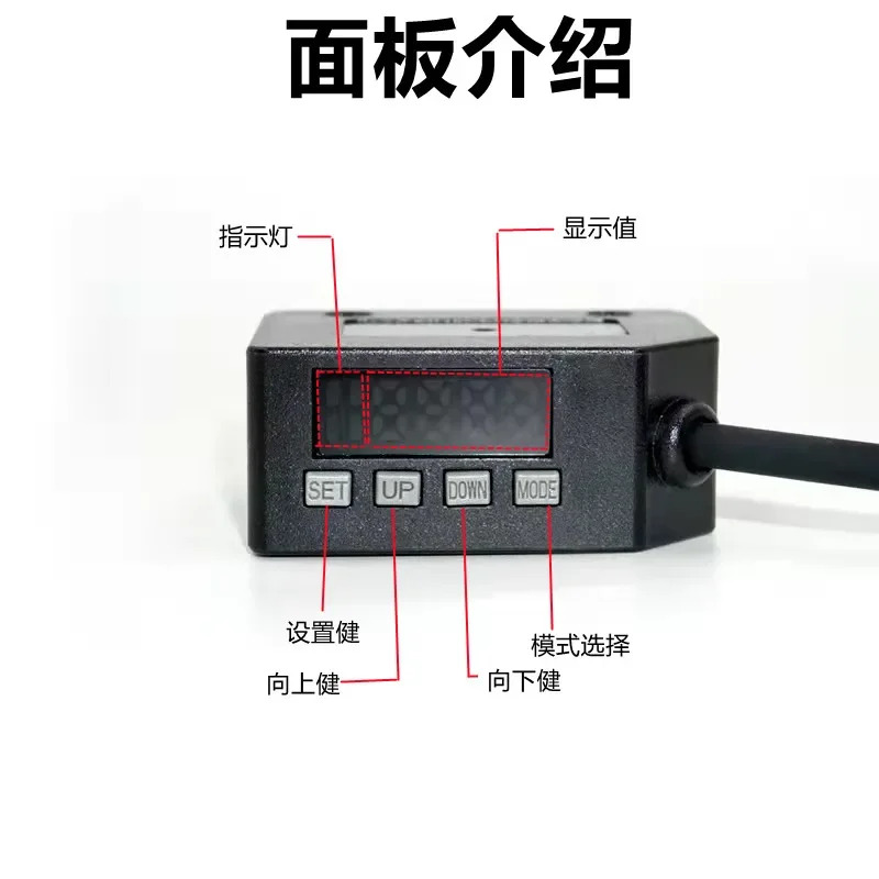 편차 보정 컬러 센서 FYS-101 코드 인식 광전스위치 스트립 포장