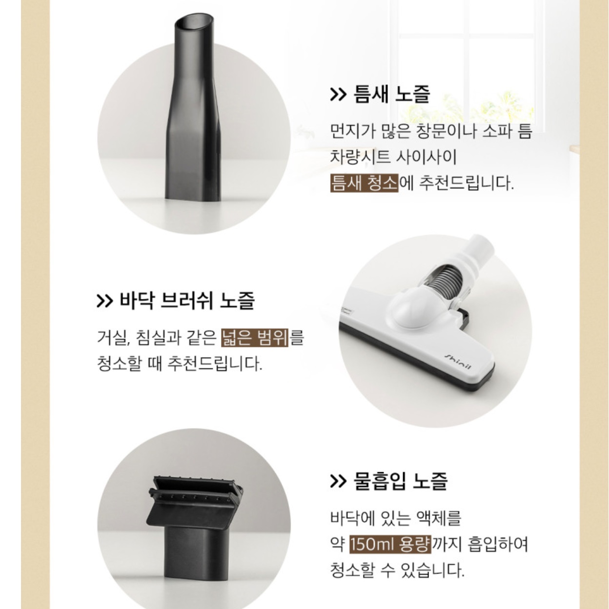 핸디스틱 신일 원룸 작은방 청소기 머리카락 자취 청소기 자취방 청소기 이미지 3