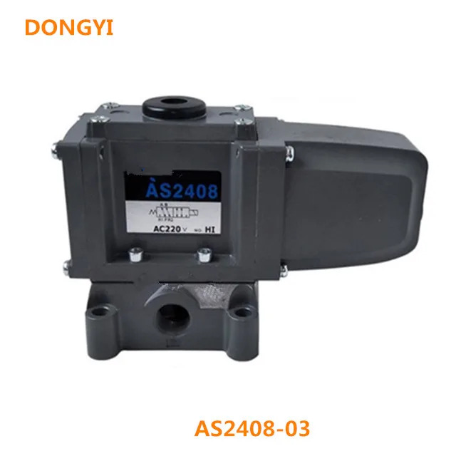 AS2408-03 공압 밸브 AC220V