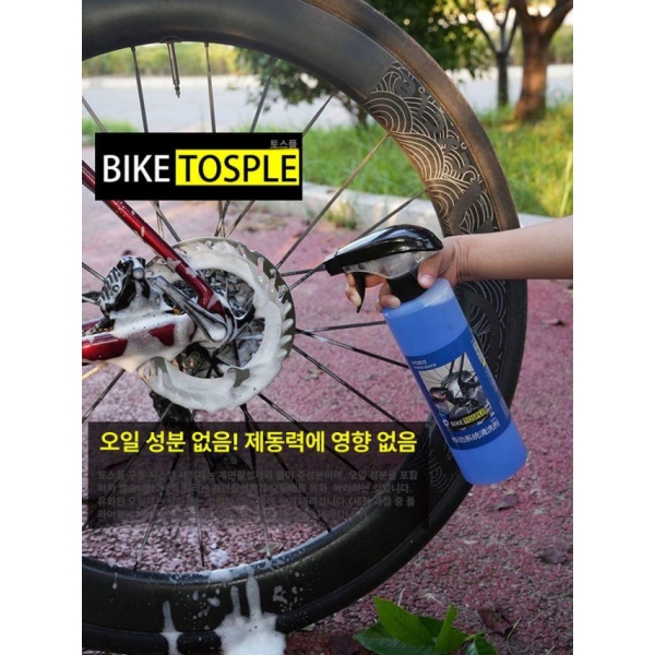 강력 자전거 체인 클리너 시스템 세정제 500ML 시스템 세정제 500ML - 상세 이미지 3