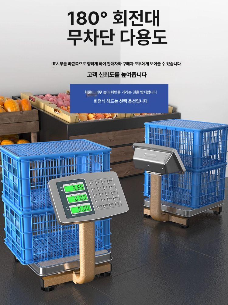 전자저울 정밀 저울 업소용 무게 계량 접이식 측정 마트 대형 - 상세 이미지 4