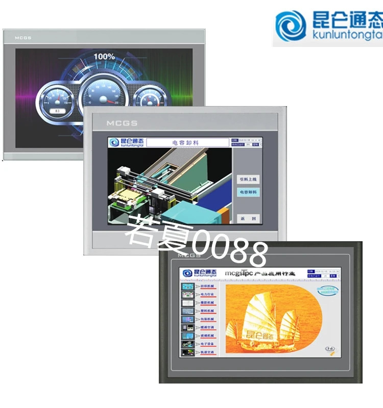 MCGS Kunlun 연결 TPC1570GI GN 1530NI 1431NI 1561HII 1261HII 터치스크린