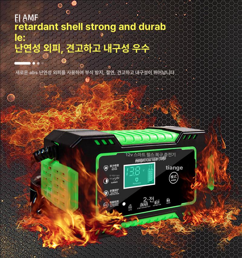 점프스타터 배터리 충전기 바이크 오토바이 복원 펄스 차량 수리 공구 점프 자동차 화물차 차량용 - 상세 이미지 3