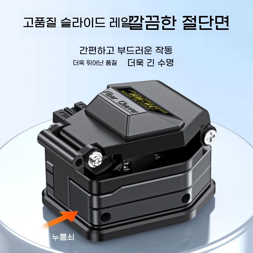 광섬유 컷팅기 커터기 고정밀 절단기 광 광케이블 케이블 - 상세 이미지 3