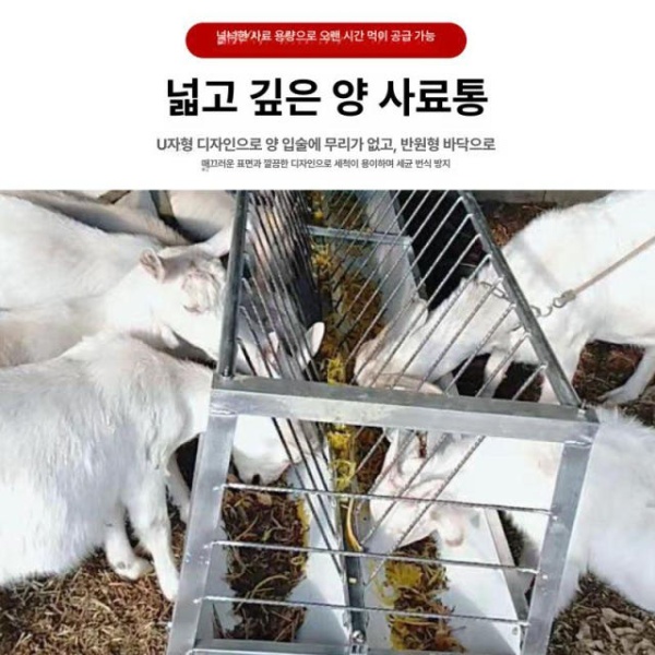튼튼한 가축 염소 닭장 사료통 축사 먹이통 식수 강철 고급 두꺼워진 모델 1 스틸통 무료 고급 두꺼워진 모델 1 스틸통 무료 - 상품 이미지