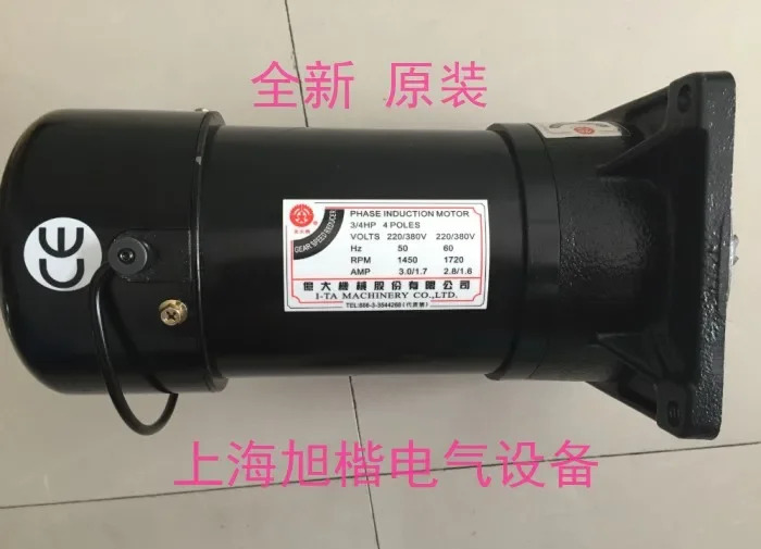 BT40 ATC 공구 교환 암 모터 AEV550 3/4hp호환 FM22 18