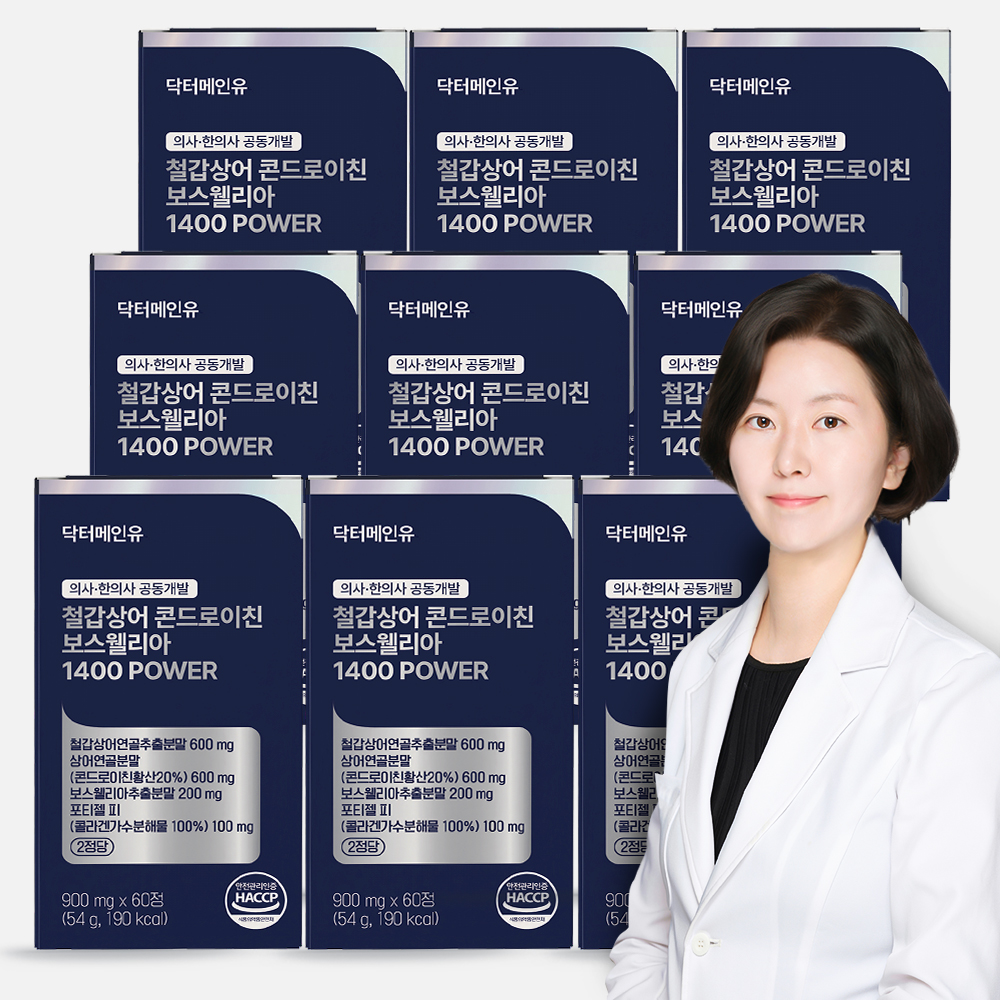 철갑상어 콘드로이친 보스웰리아 1400 파워 상어 연골 6형 C6S 60정, 9개