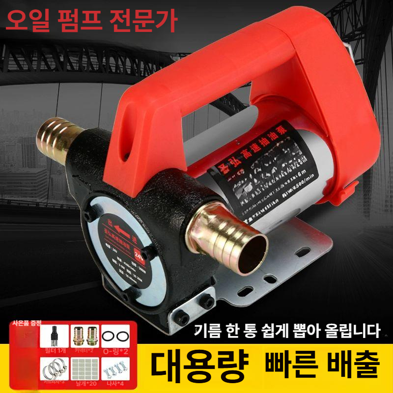 양방향 펌프 오일 디젤 오일펌프 휴대용 자흡식 흡유 - 상세 이미지 4