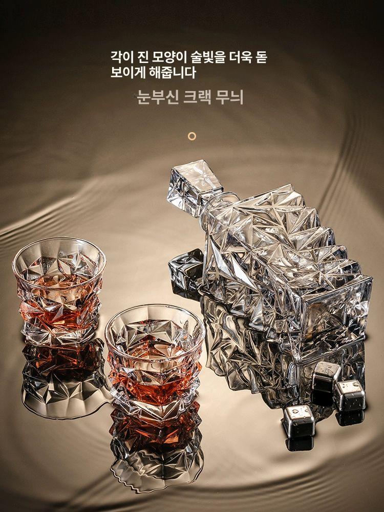 크리스탈 위스키 디캔터 술잔 세트 주류 와인 술병 양주병 위스키병 버번 디캔더 - 상세 이미지 4