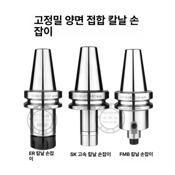 고성능 밀링척 CNC 밀링머신 강력척척척 콜렛 이코노미 특가 BBT30-ER25-70L 고정밀 - 상세 이미지 4
