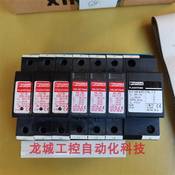 x 오리지널 Phoenix Protector POWERSET BC/3 1-100/FM 포장 51210600