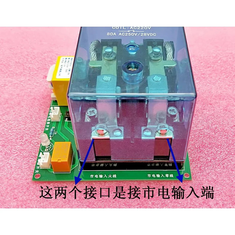 고전력 인버터 UPS 자동 스위칭 릴레이 전압 변환기 110V 120V 220V 80A 120A