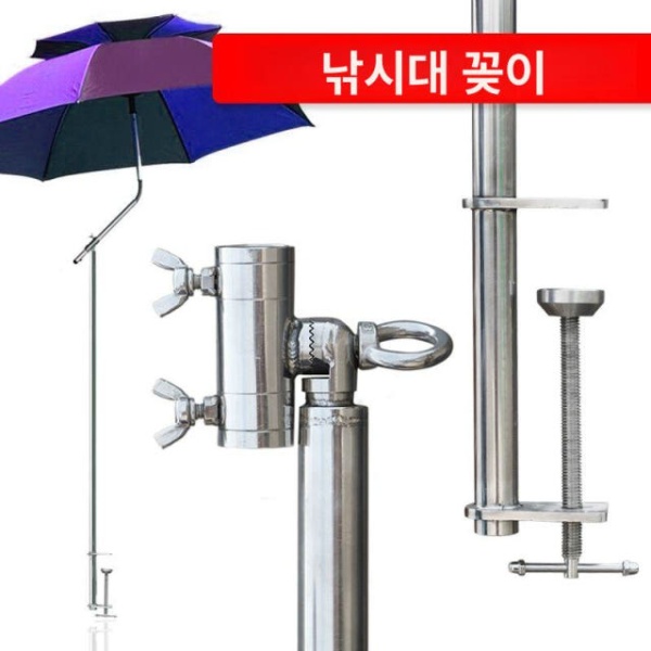 견고한 낚시 우산 고정 클램프 낚시파라솔 파라솔클램프 정향 경제형 소 클립 거리형 통구멍 정향 경제형 소 클립 거리형 통구멍 - 상세 이미지 5