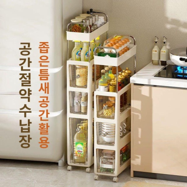 프리미엄 이동식 선반 투명 바구니 수납장 거실 베란다 37cm 너비 22cm 스트라이프 A - 상세 이미지 3