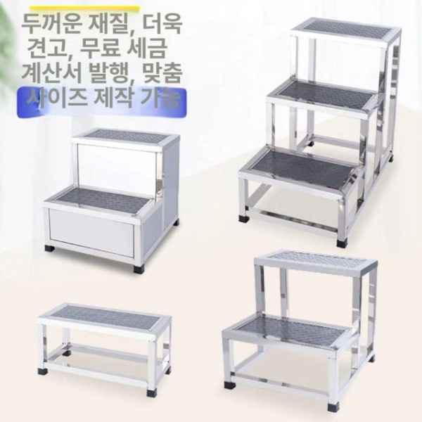 튼튼한 작업발판 우마 외부계단 작업 작업대 미장 도배 철제 두꺼운보강특가단층 - 상세 이미지 2