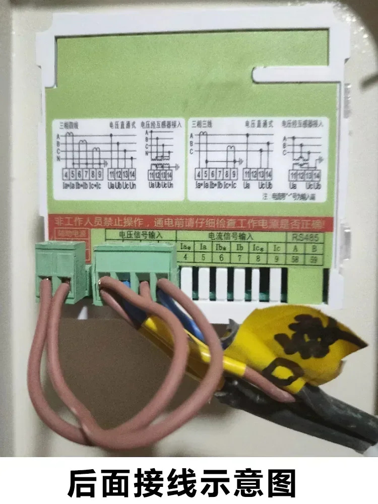 3상전압계 디지털 디스플레이 220V 전압계 380V 튜브 3 선 AC 6L2 측정